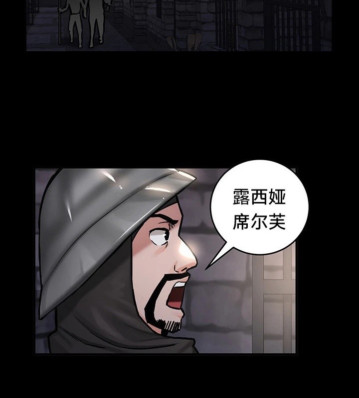 重生士兵的雌性征服日誌!第62話