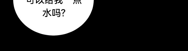 重生士兵的雌性征服日誌!第62話