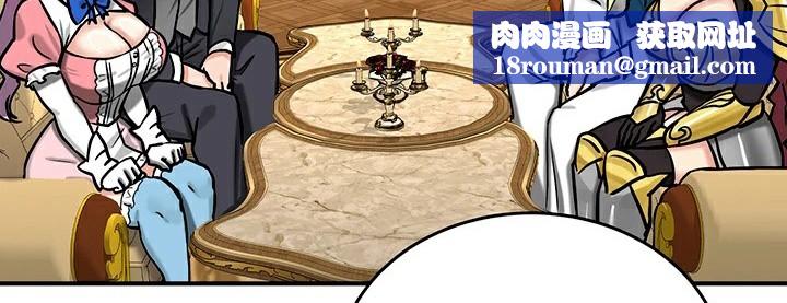 重生士兵的雌性征服日誌!第62話