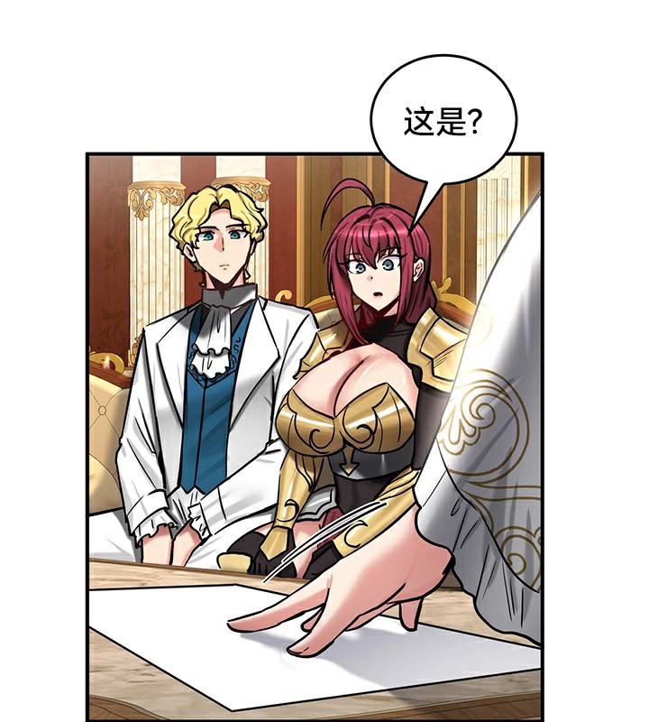 重生士兵的雌性征服日誌!第62話