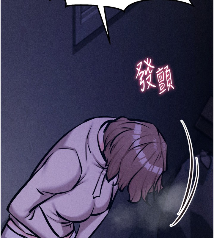 選手村:母豬調教第24話-復仇計畫的突破口