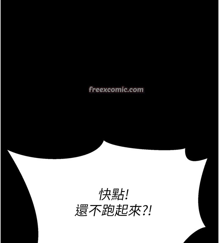 選手村:母豬調教第24話-復仇計畫的突破口