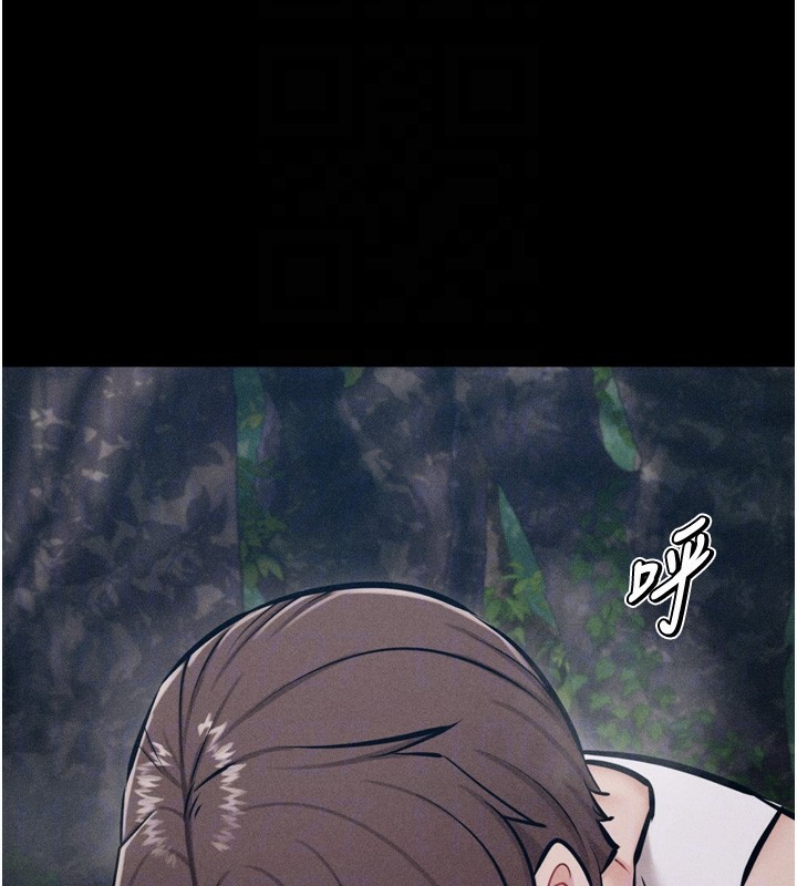 选手村:母猪调教第24話-復仇計畫的突破口