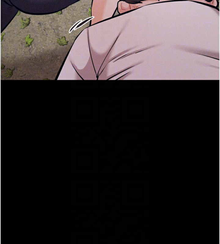 選手村:母豬調教第24話-復仇計畫的突破口