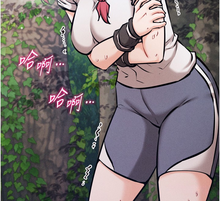 選手村:母豬調教第24話-復仇計畫的突破口