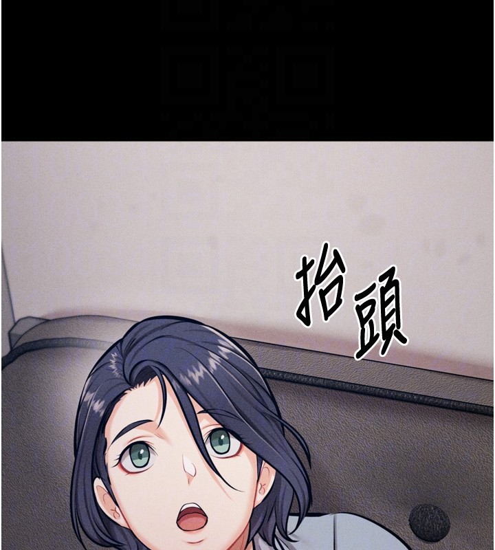 選手村:母豬調教第24話-復仇計畫的突破口