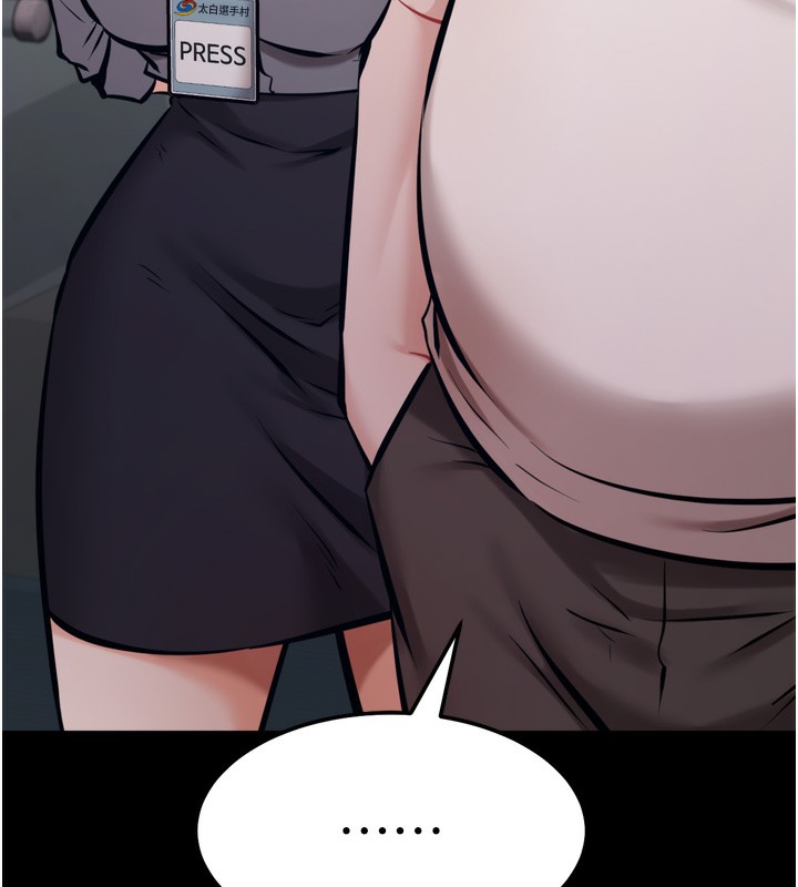 選手村:母豬調教第24話-復仇計畫的突破口