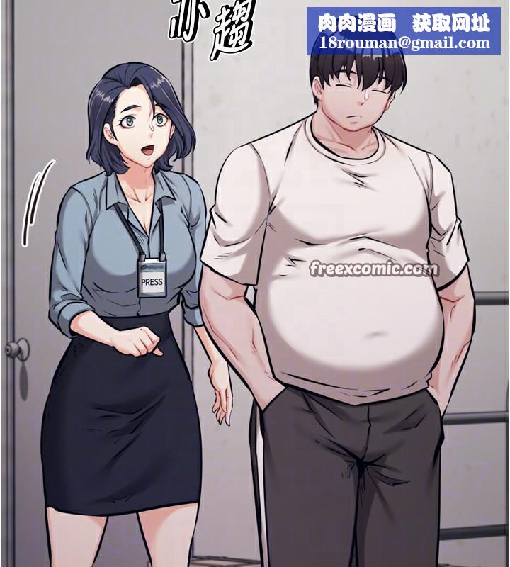 選手村:母豬調教第24話-復仇計畫的突破口