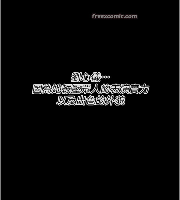 选手村:母猪调教第24話-復仇計畫的突破口