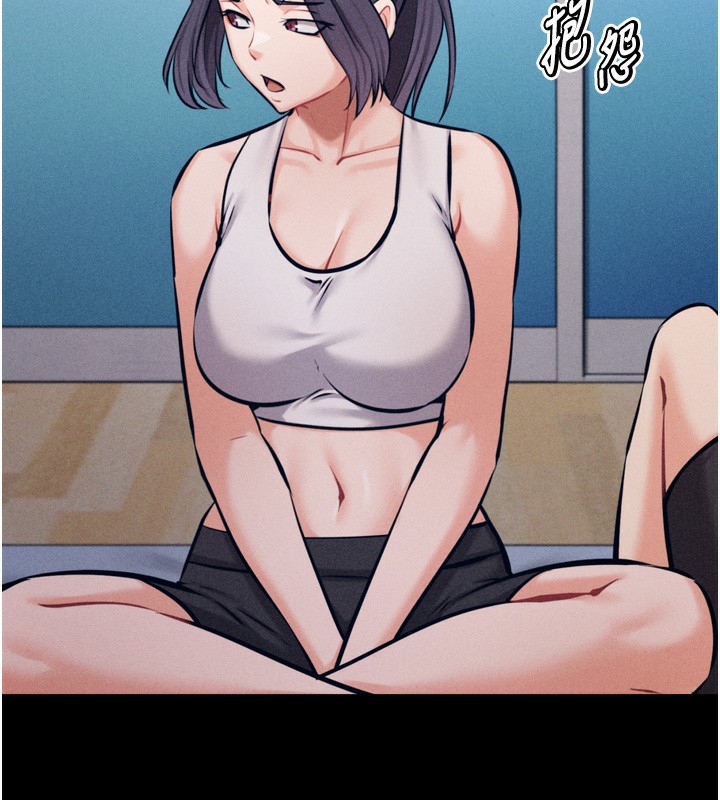 選手村:母豬調教第24話-復仇計畫的突破口