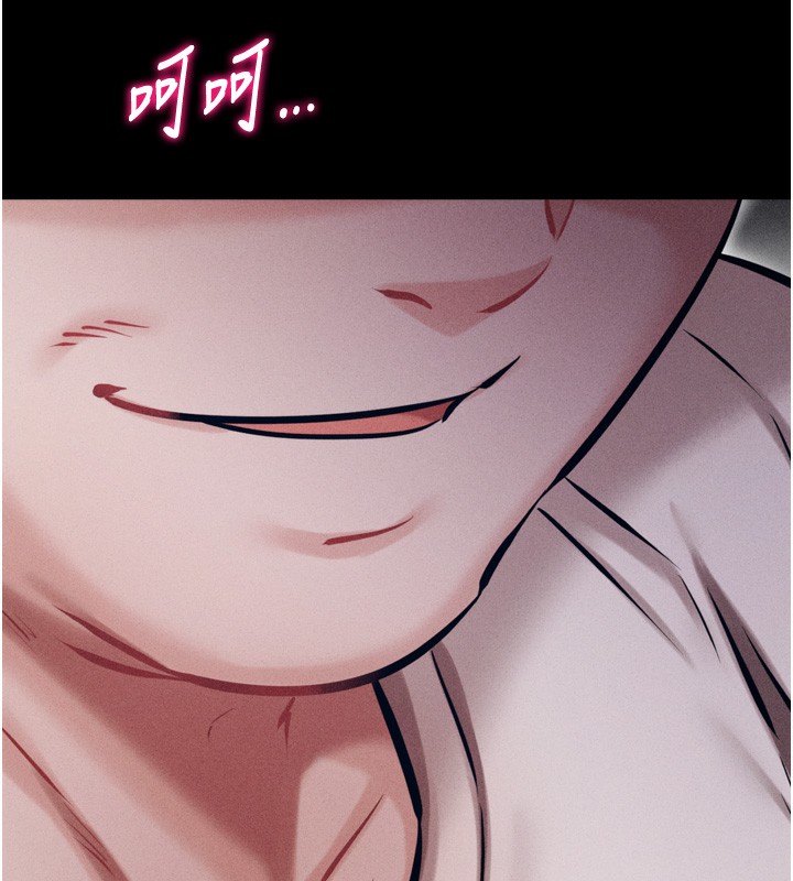 選手村:母豬調教第24話-復仇計畫的突破口