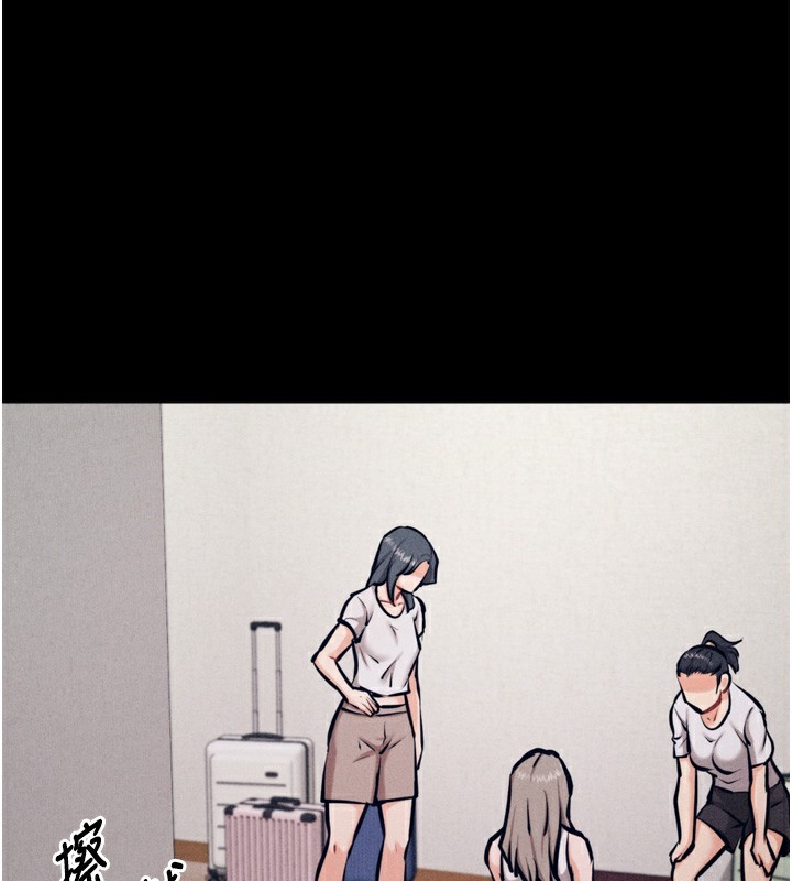 選手村:母豬調教第24話-復仇計畫的突破口