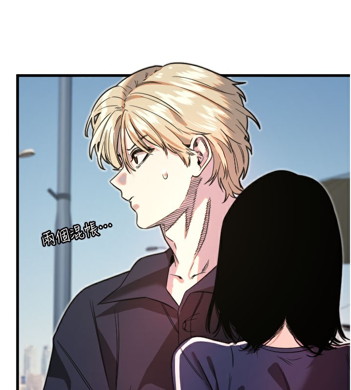 守護天使第29話-隱約可見的蜜穴