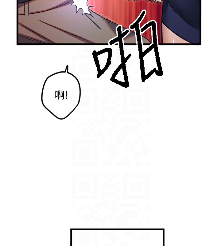 守护天使第29話-隱約可見的蜜穴