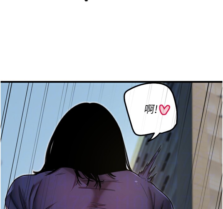 守护天使第29話-隱約可見的蜜穴