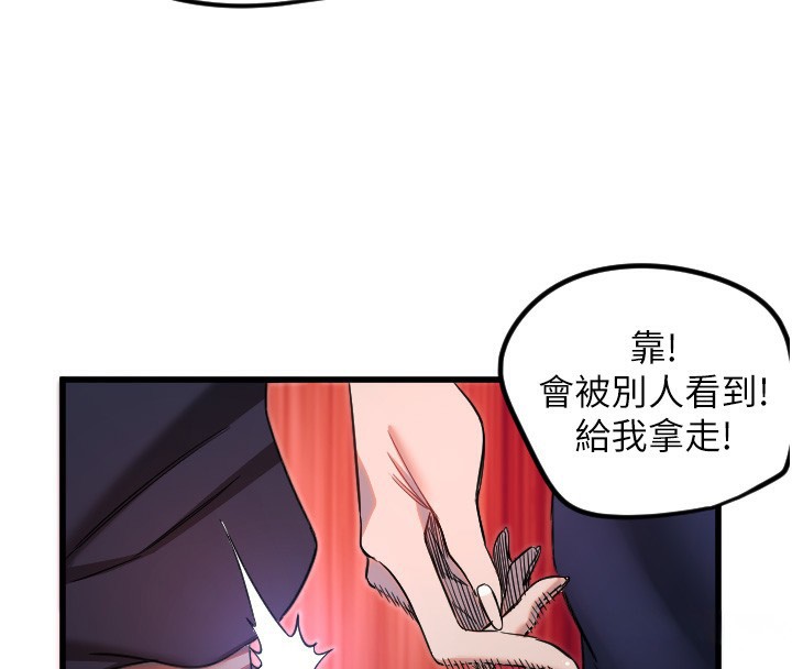 守護天使第29話-隱約可見的蜜穴