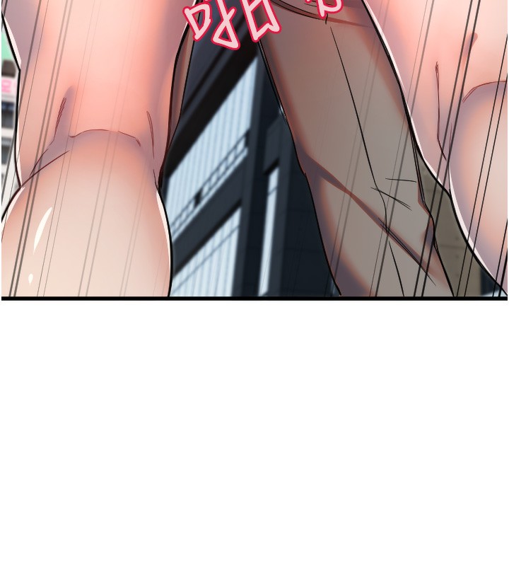 守护天使第29話-隱約可見的蜜穴