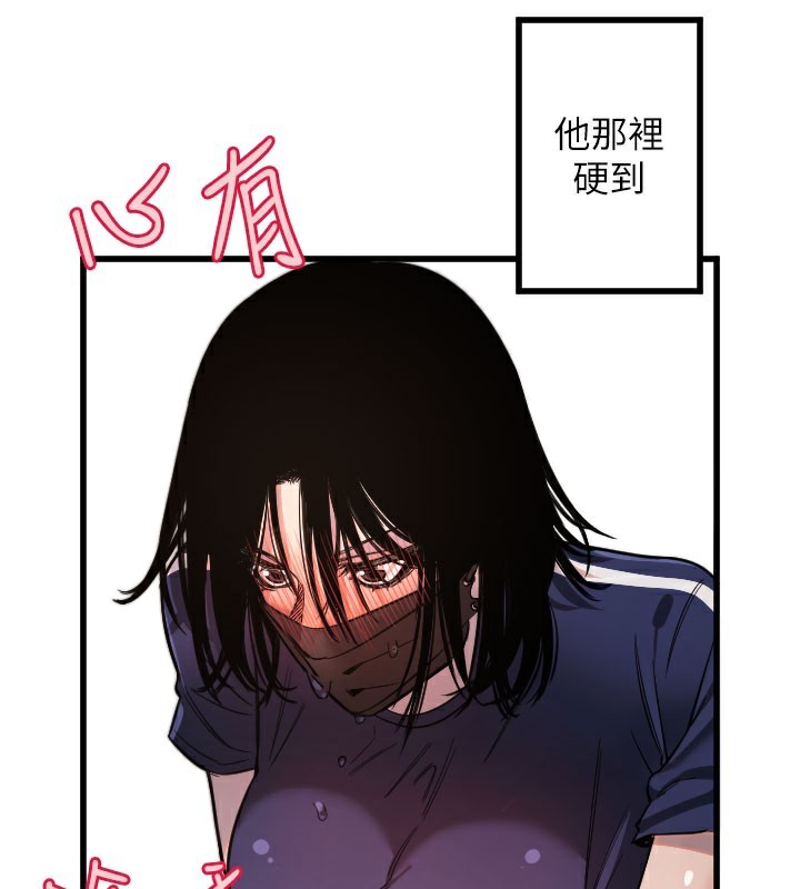 守護天使第29話-隱約可見的蜜穴