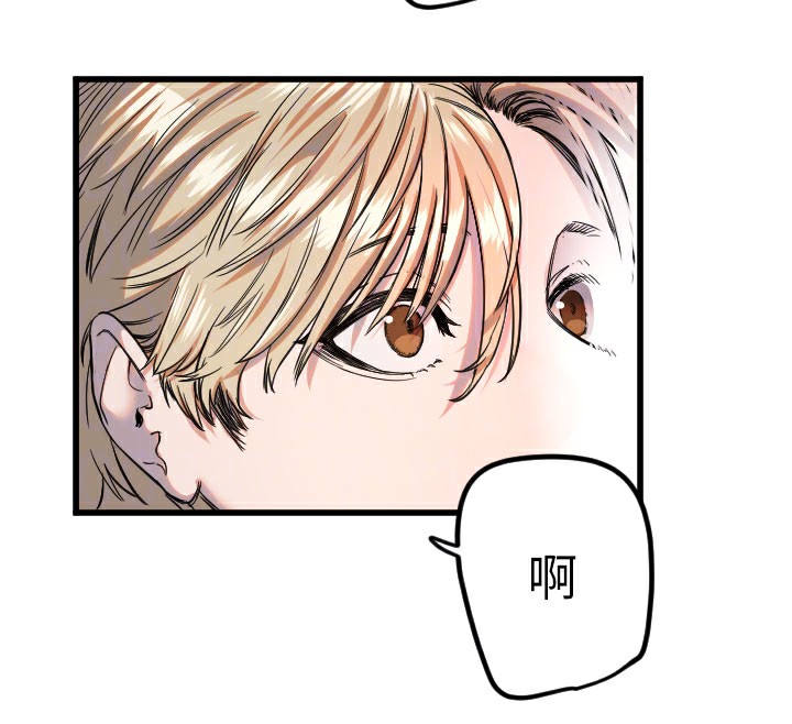 守護天使第29話-隱約可見的蜜穴