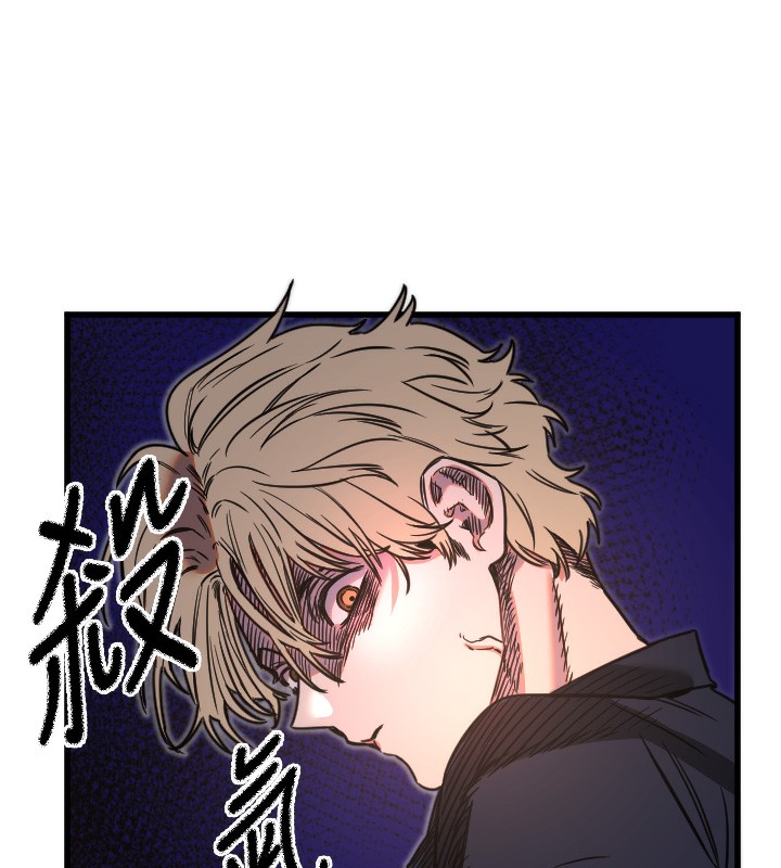 守護天使第29話-隱約可見的蜜穴