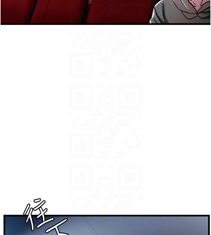 守護天使第29話-隱約可見的蜜穴