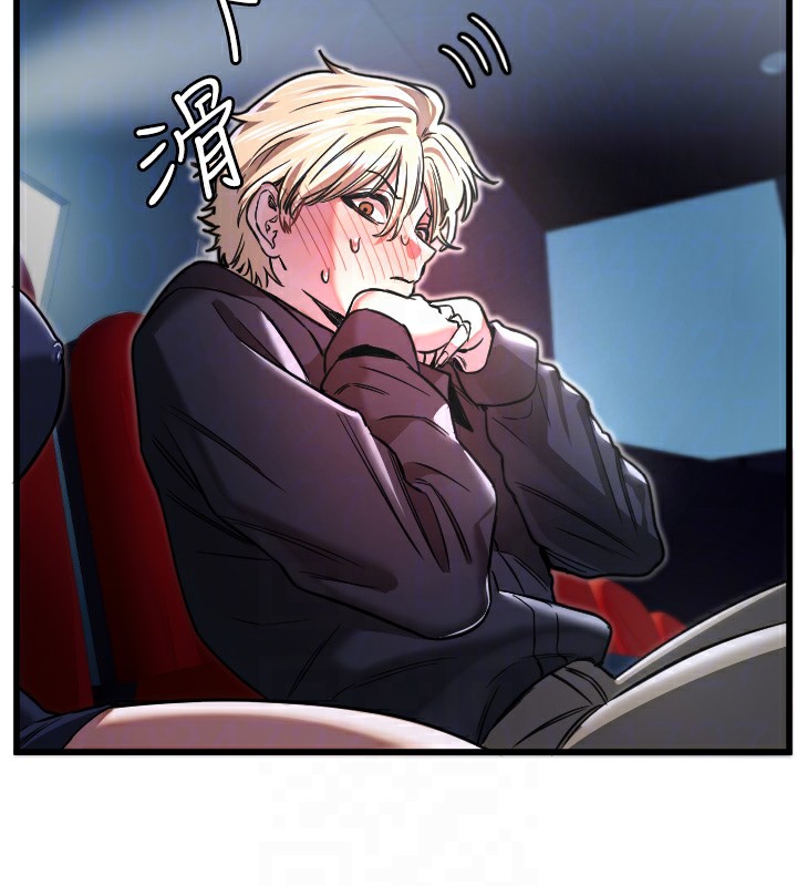 守護天使第29話-隱約可見的蜜穴