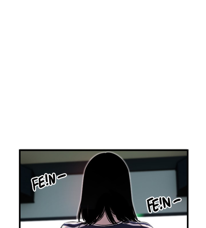 守护天使第29話-隱約可見的蜜穴