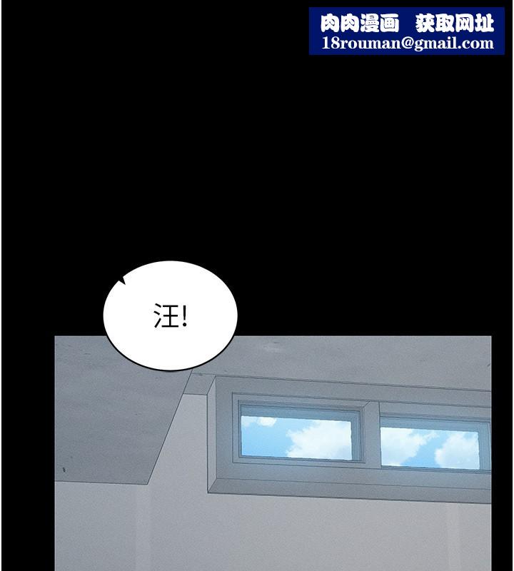 太妹攻略指南第19話-老師，幫我遛狗好嗎?