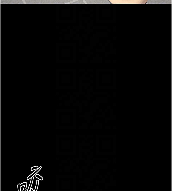 太妹攻略指南第19話-老師，幫我遛狗好嗎?