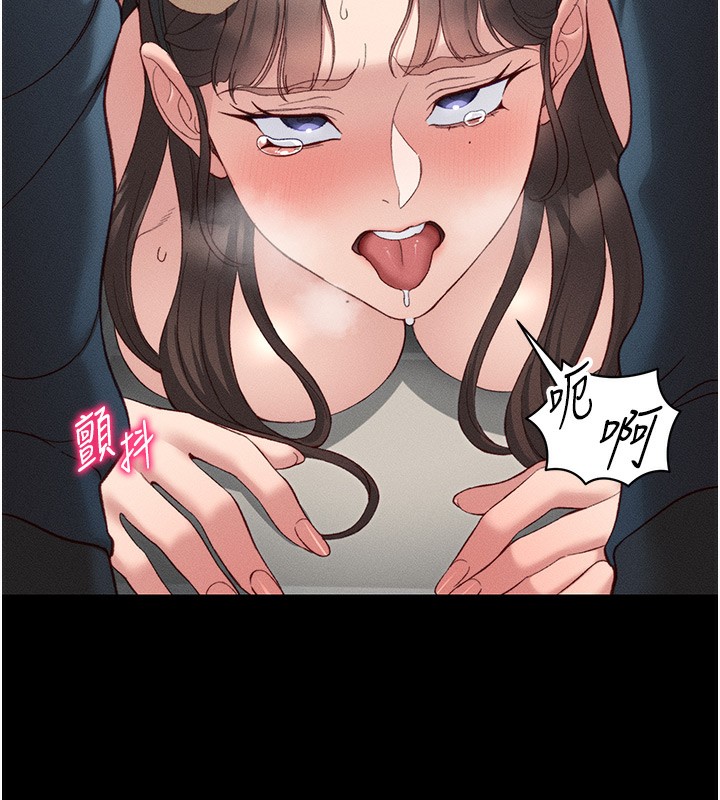 太妹攻略指南第19話-老師，幫我遛狗好嗎?