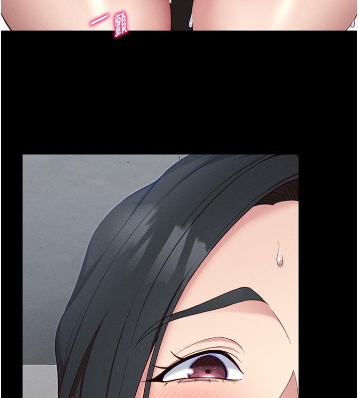 太妹攻略指南第19話-老師，幫我遛狗好嗎?