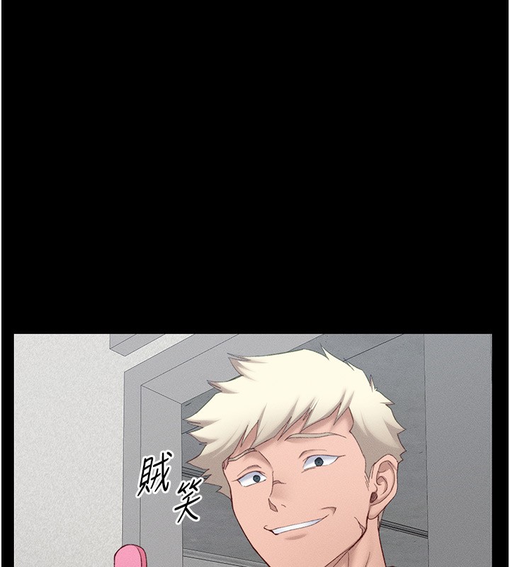 太妹攻略指南第19話-老師，幫我遛狗好嗎?