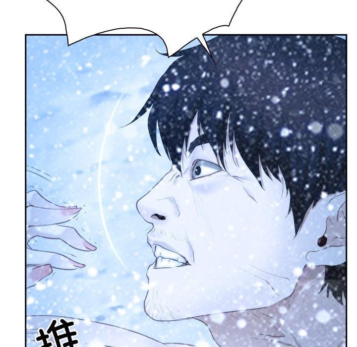 寻找初恋第48話