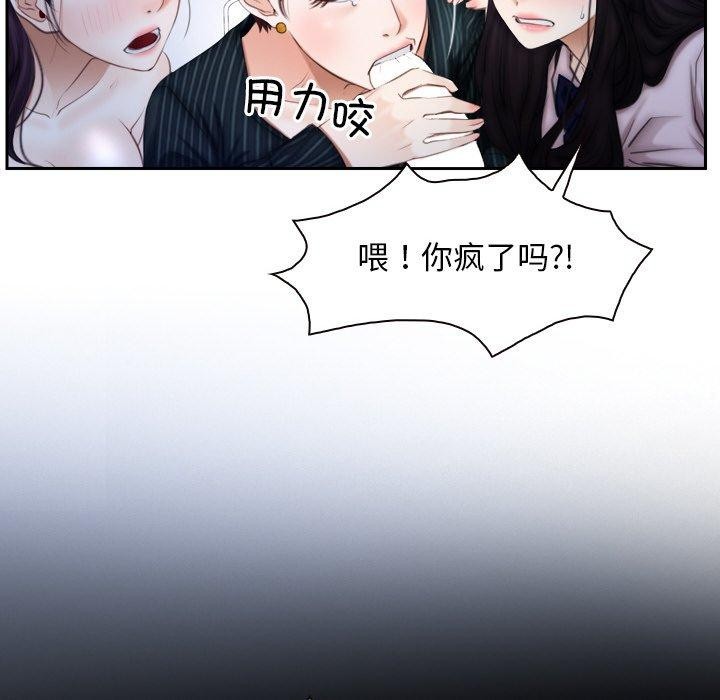 寻找初恋第48話