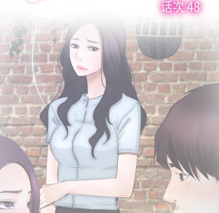 寻找初恋第48話