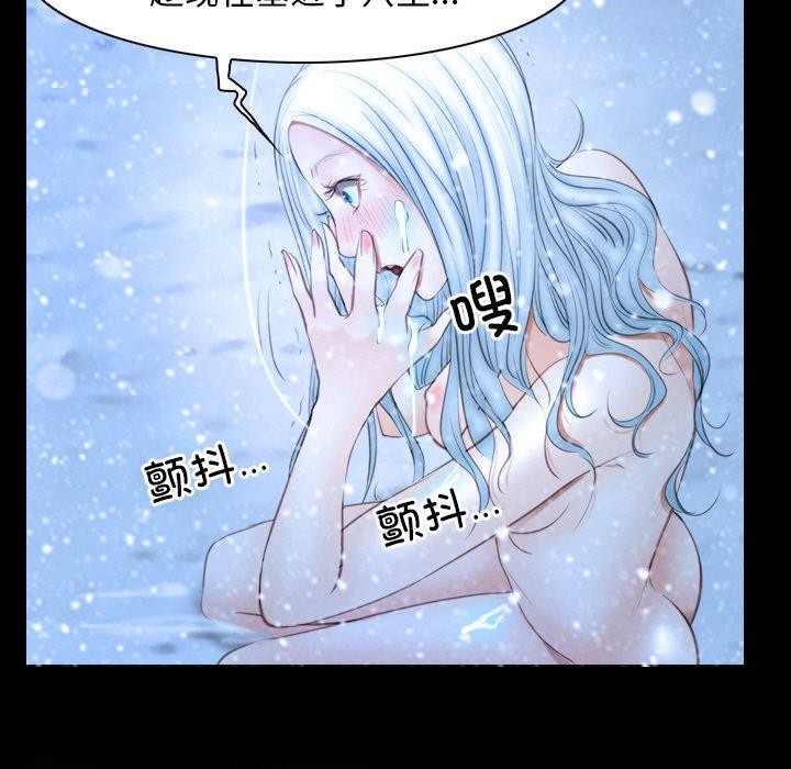 寻找初恋第48話