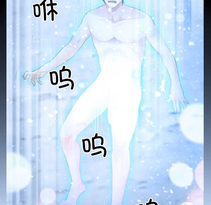 寻找初恋第48話