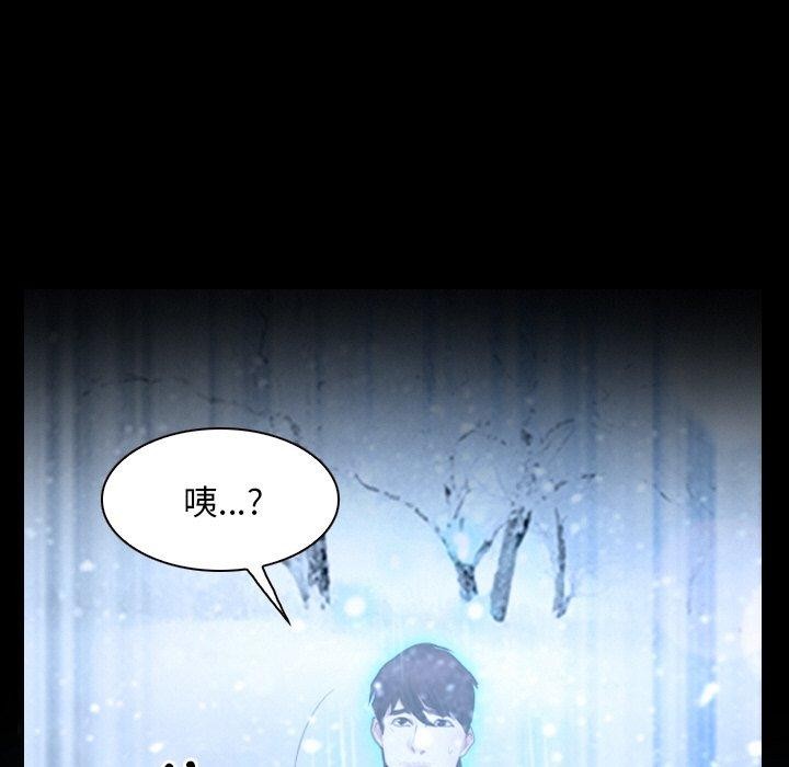 寻找初恋第48話