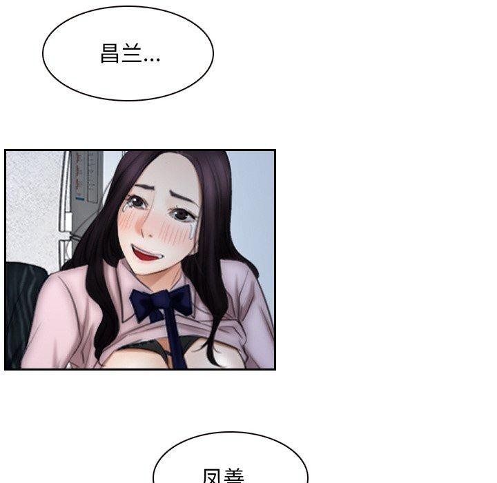 寻找初恋第48話