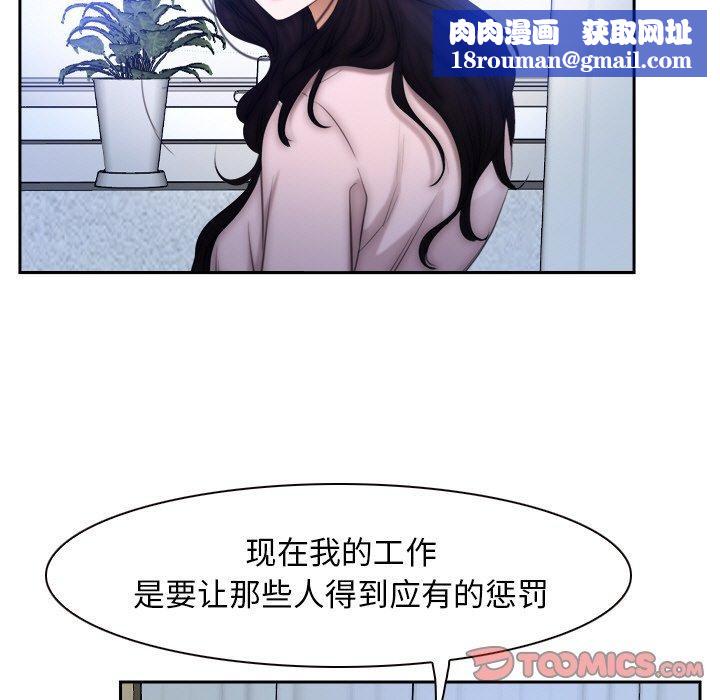 寻找初恋第48話