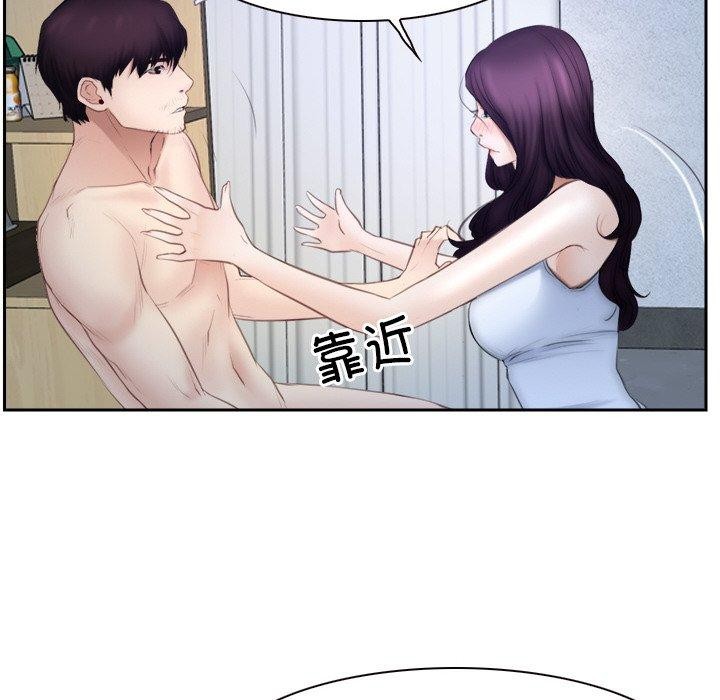 寻找初恋第48話