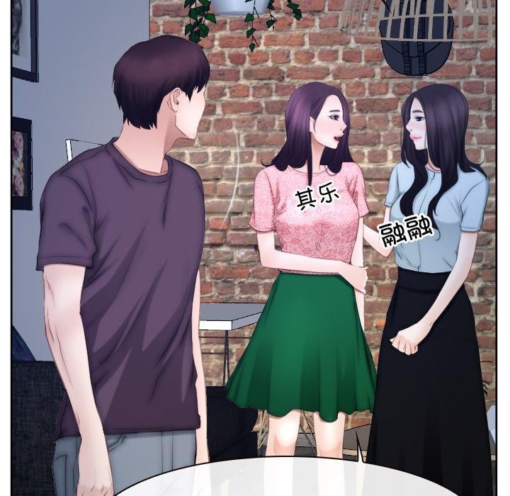 寻找初恋第48話