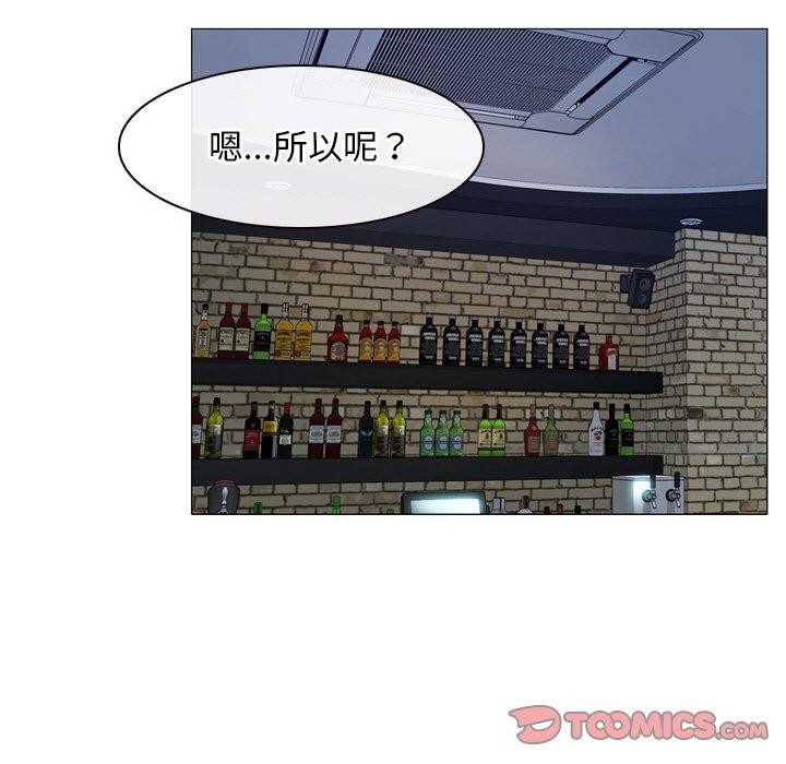 寻找初恋第48話