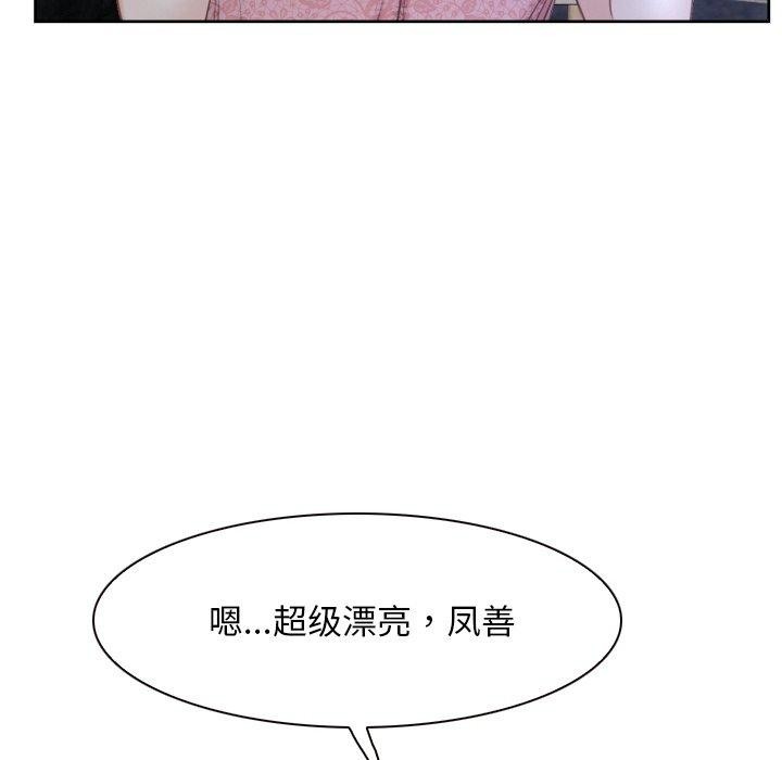 寻找初恋第48話