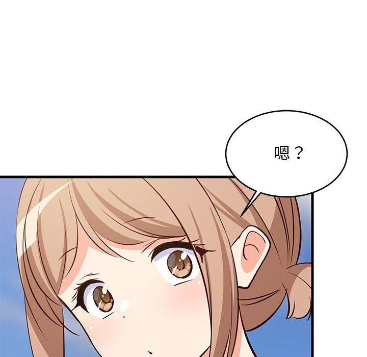 难缠姐妹偏要和我同居第41話