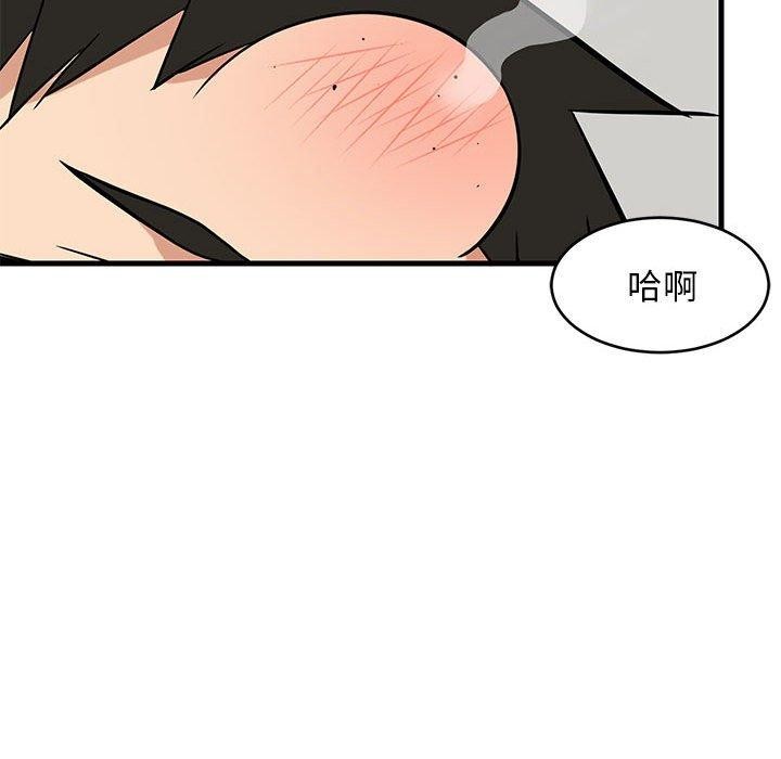 难缠姐妹偏要和我同居第41話