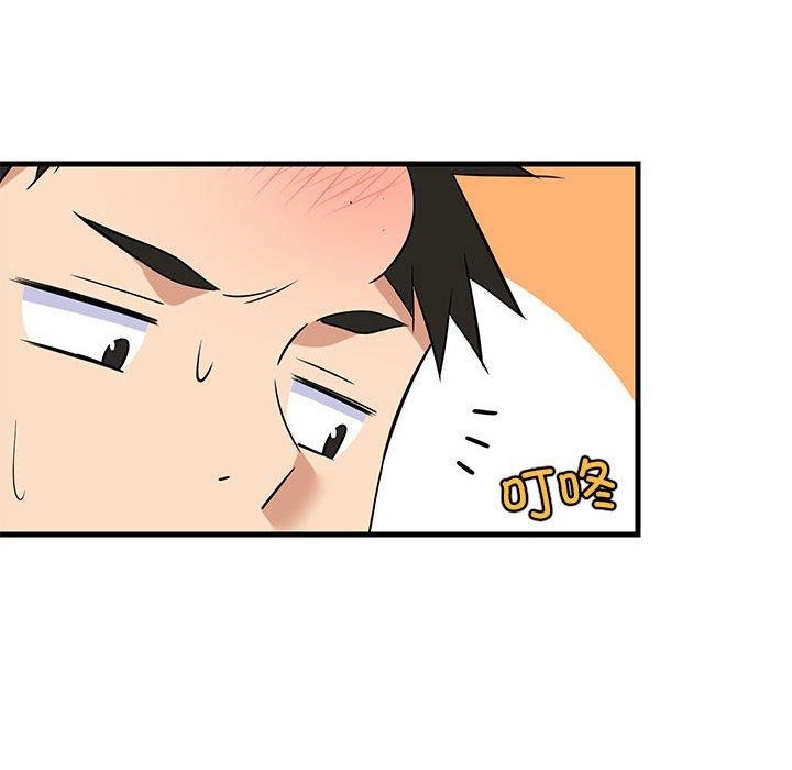 难缠姐妹偏要和我同居第41話