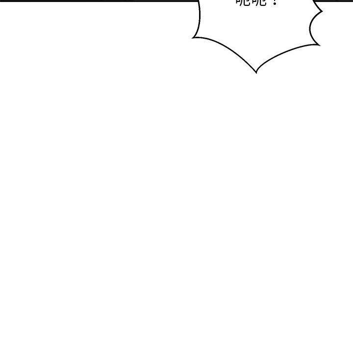 难缠姐妹偏要和我同居第41話