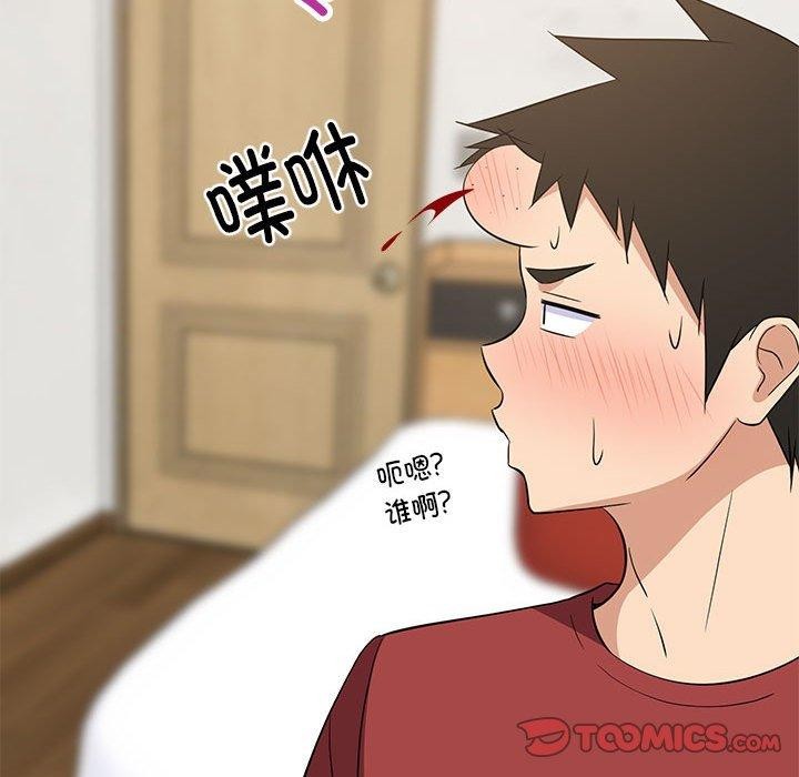 难缠姐妹偏要和我同居第41話