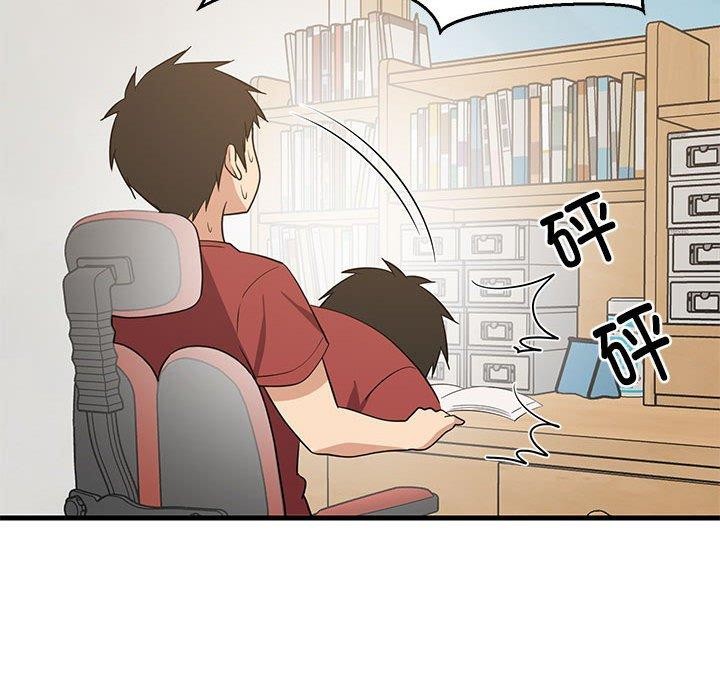 难缠姐妹偏要和我同居第41話